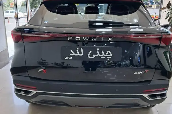 فونیکس FX پریمیوم FWD - 1404