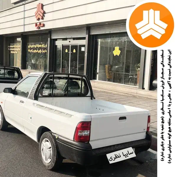 پراید 151 SE لاینر - 1404