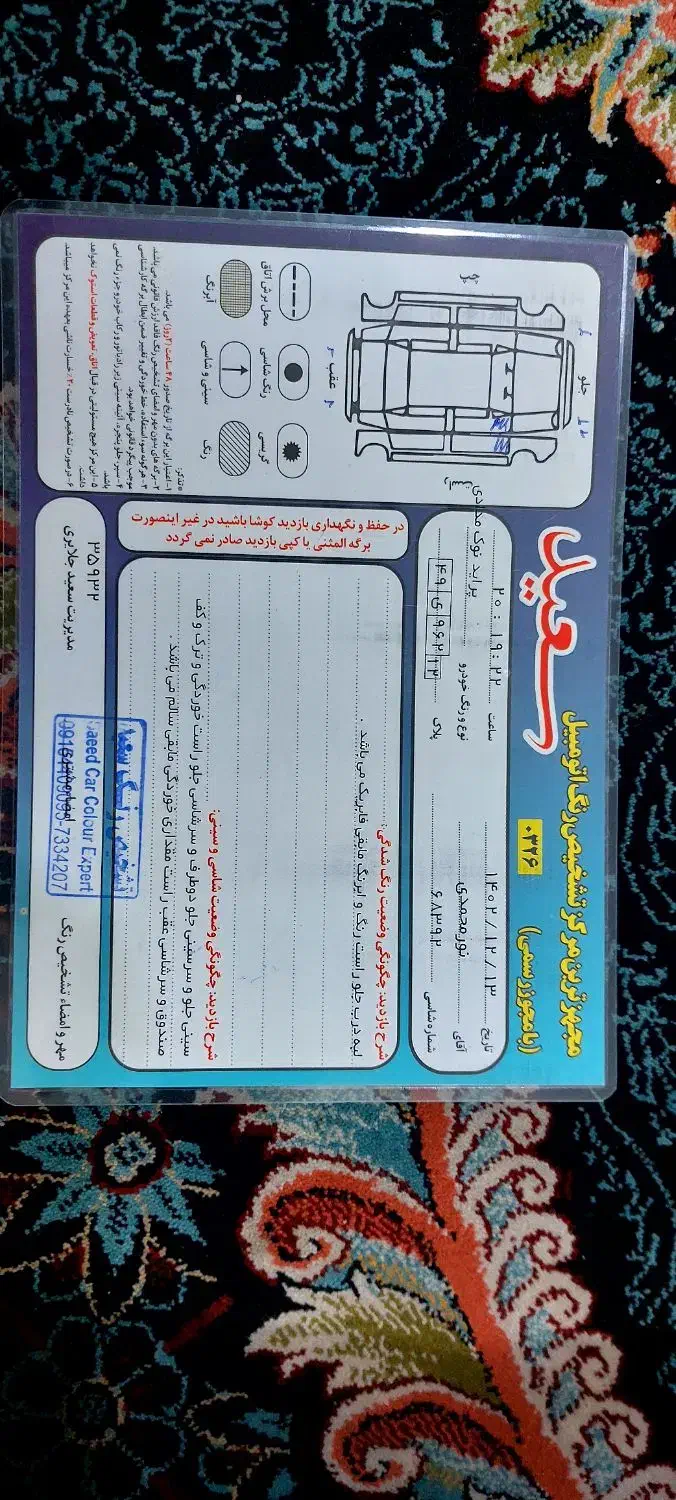 پراید صبا بنزینی - 1385