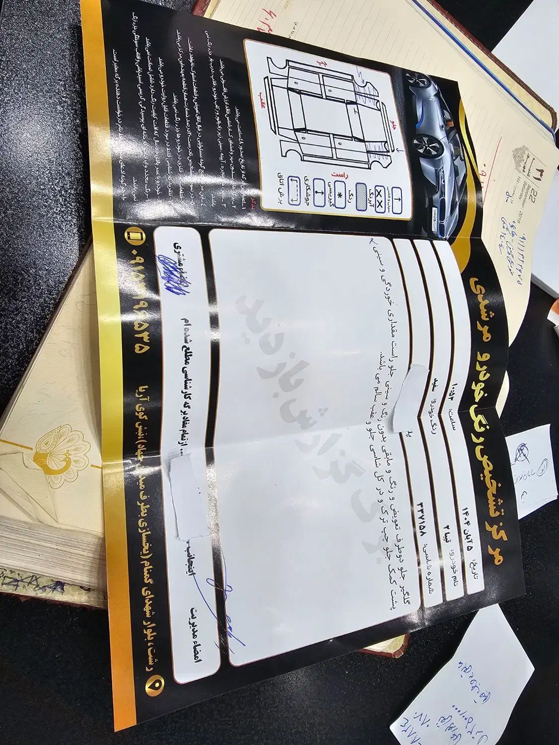 تیبا 2 EX رینگ آلومینیومی - 1400