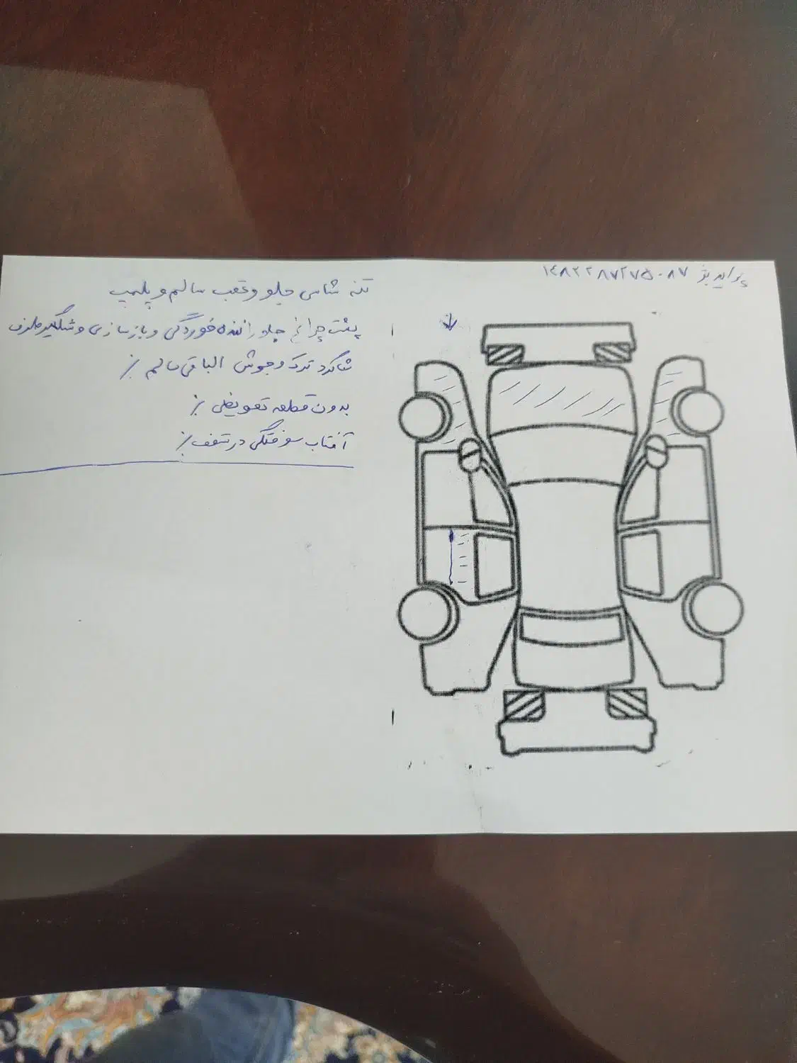 پراید 141 معمولی - 1388