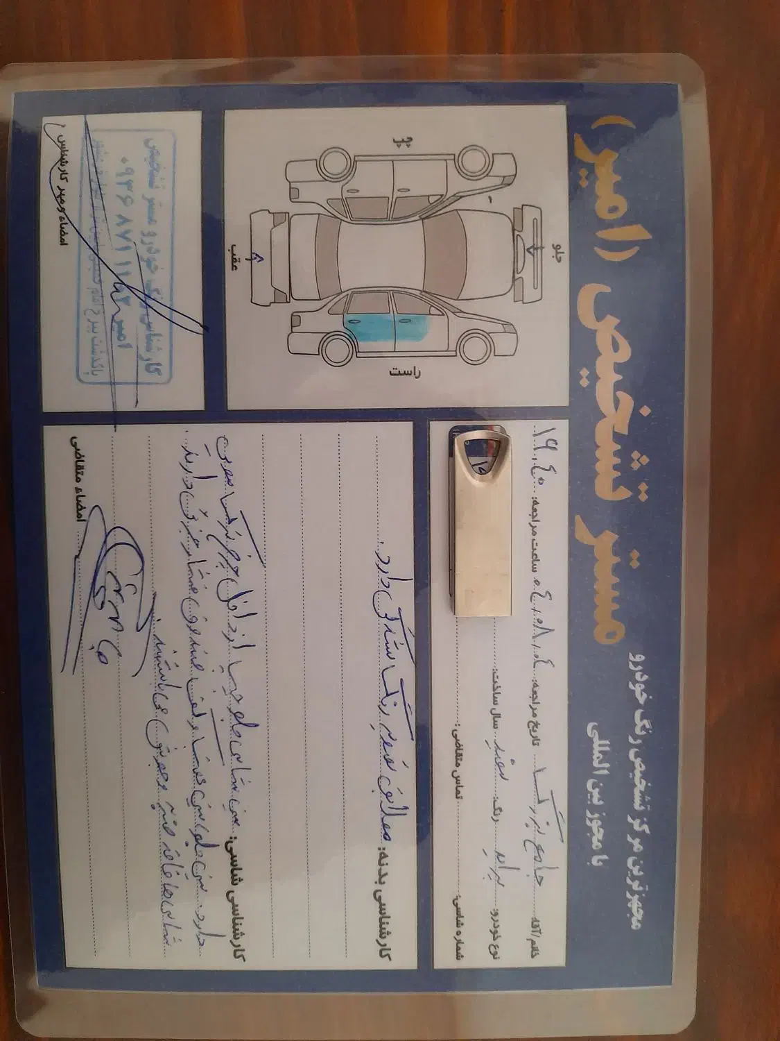 پراید صبا دوگانه‌سوز - 1395