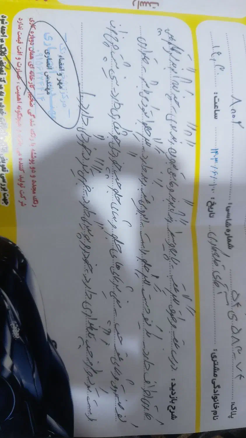 پراید صبا دوگانه‌سوز - 1385