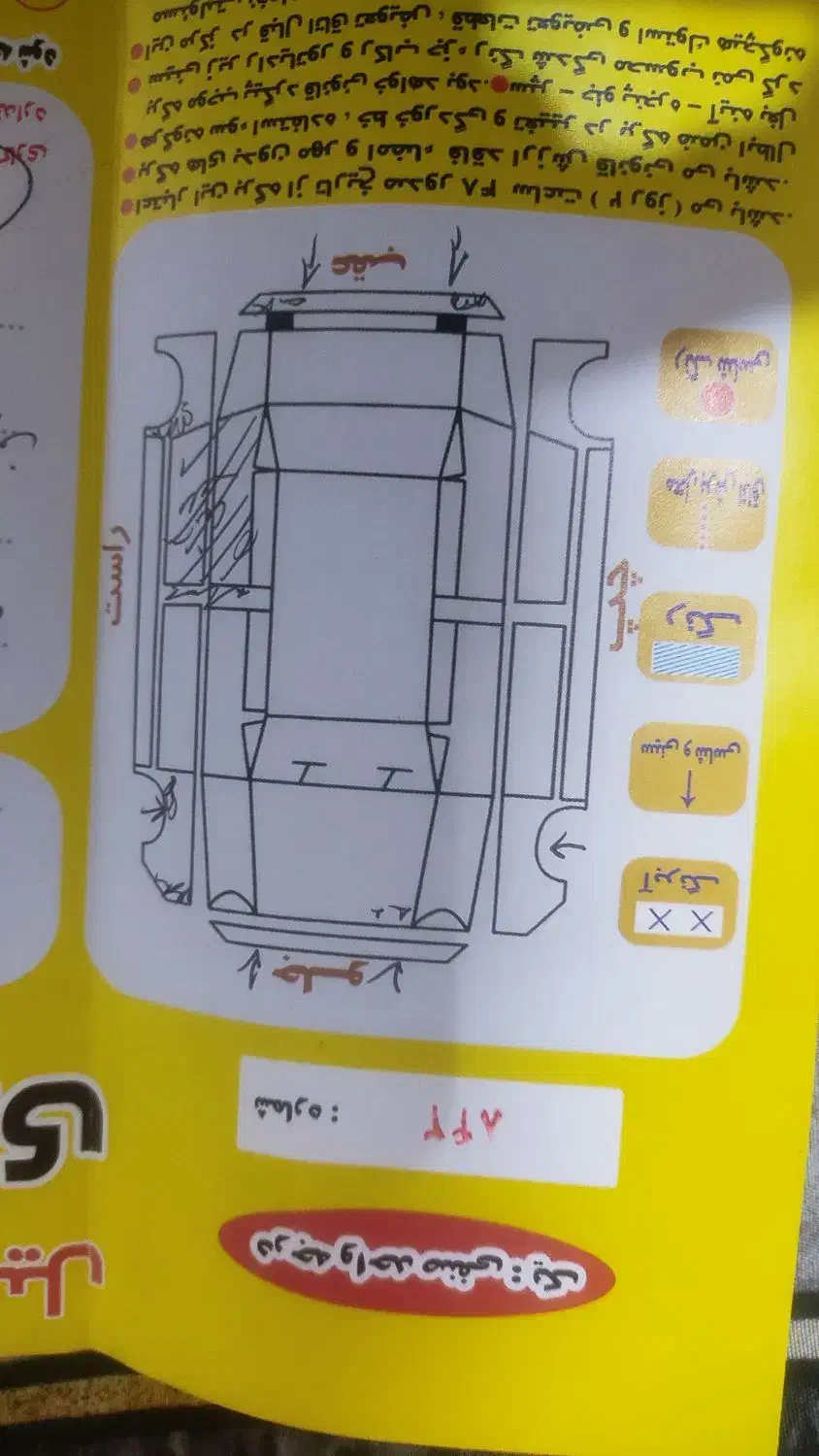 پراید صبا دوگانه‌سوز - 1385