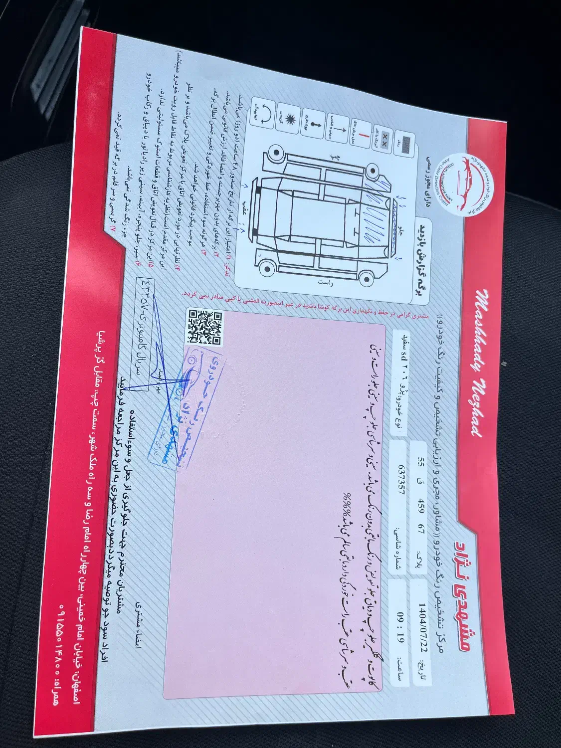 پژو ۲۰۶ صندوق دار v8 - 1392