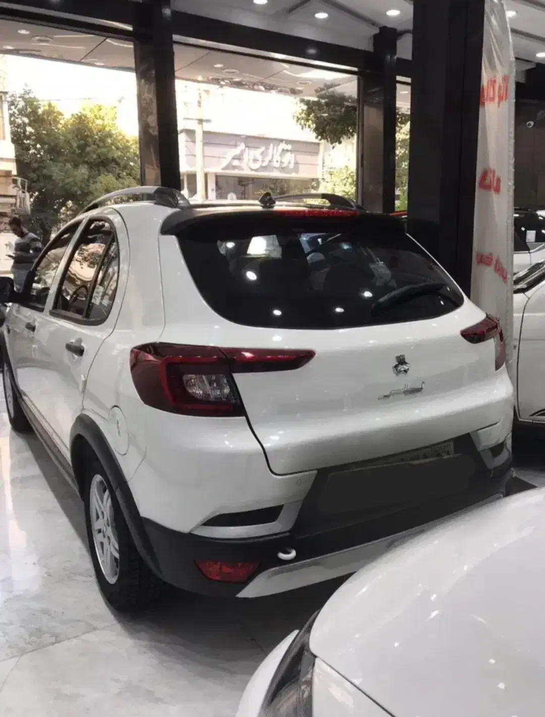 اطلس G دنده ای - 1404