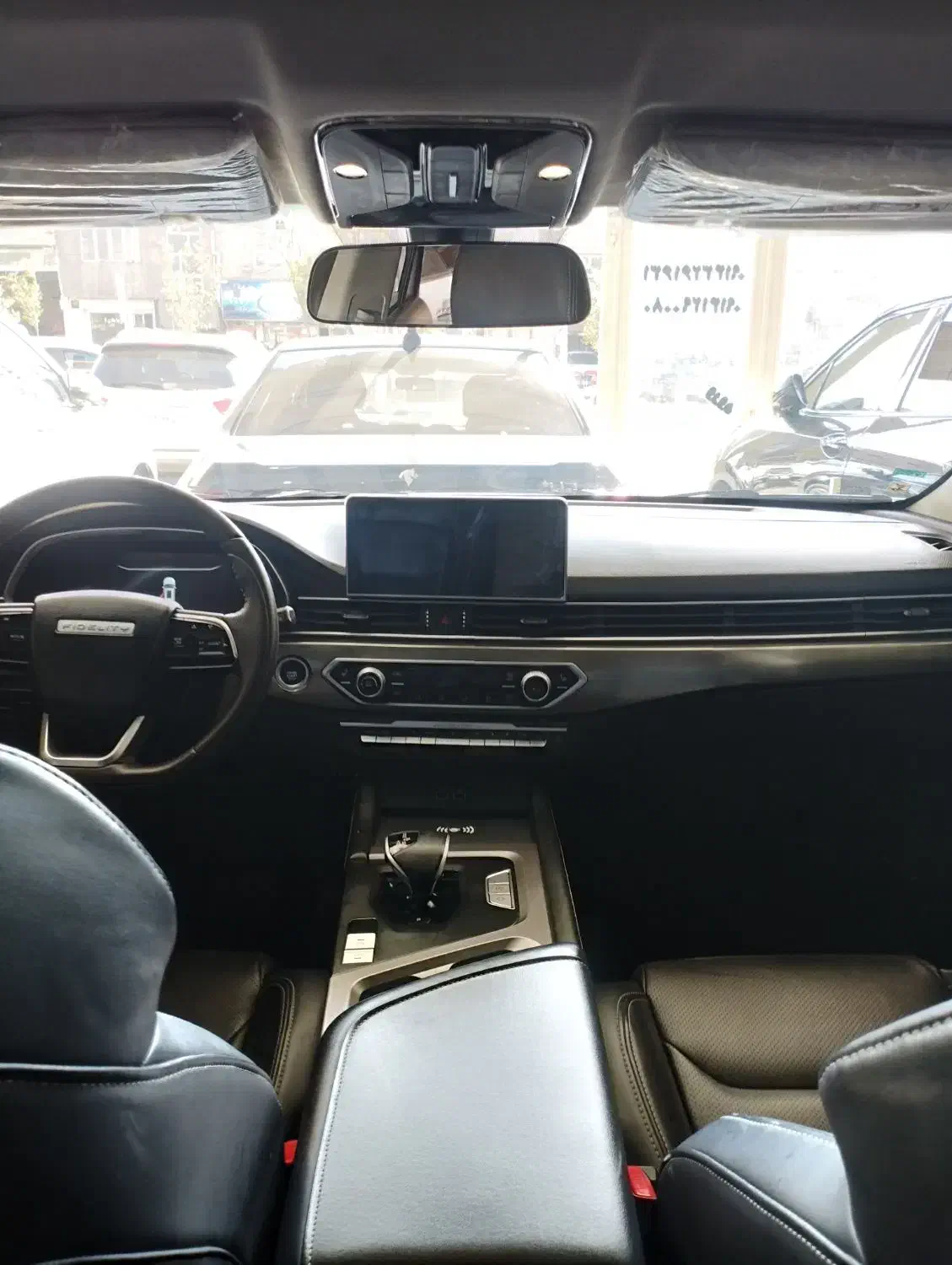 فیدلیتی پرایم تیپ ۱ (5 نفره) - 1401