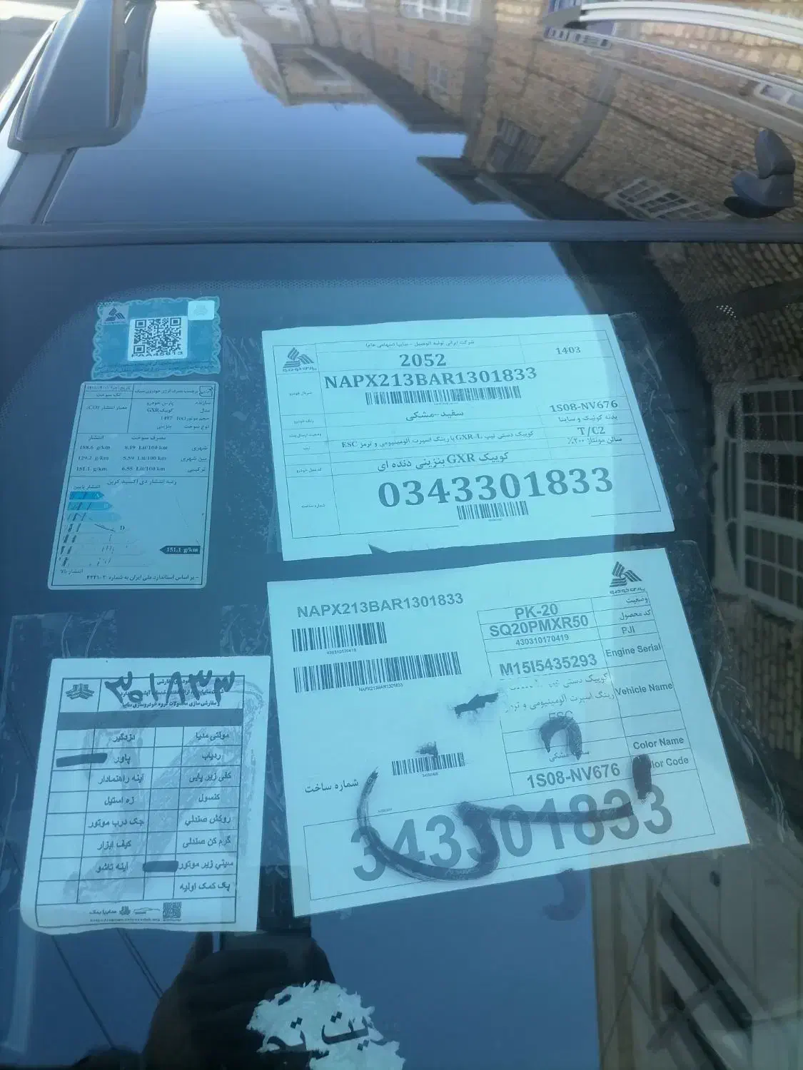 کوییک GXR L دنده ای - 1403