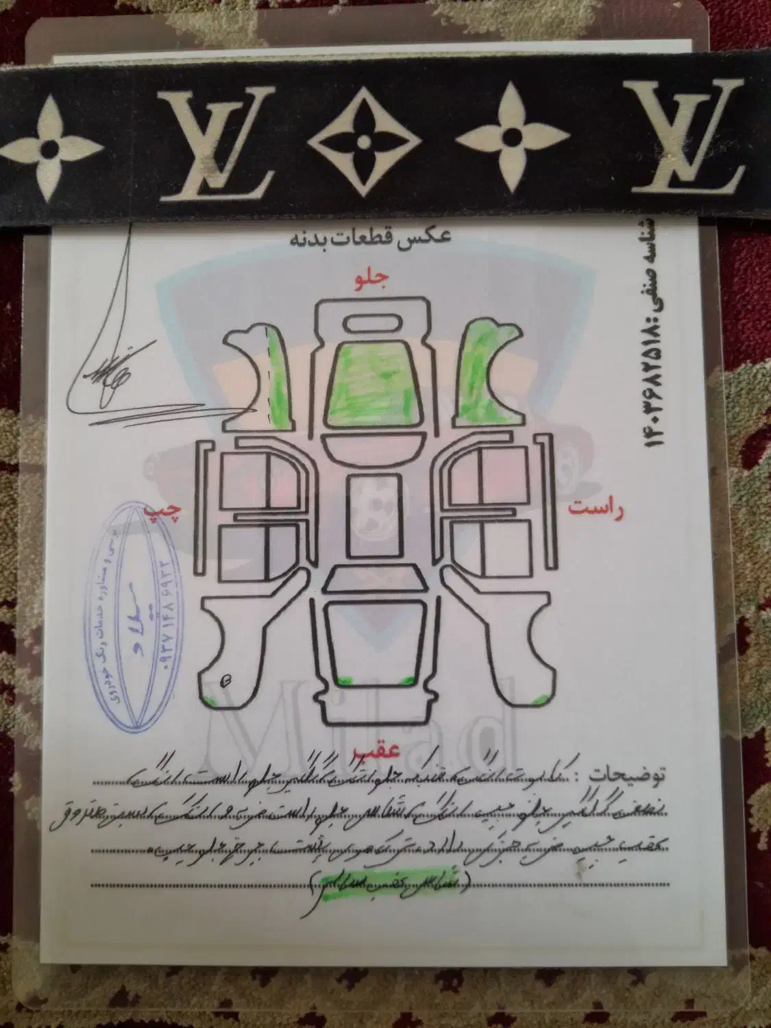 پراید 131 SE - 1394