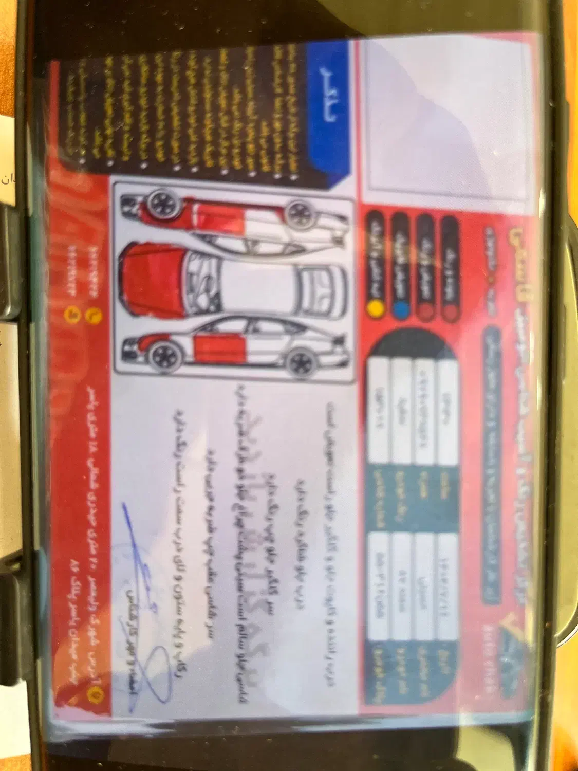 سمند LX XU7 - 1387