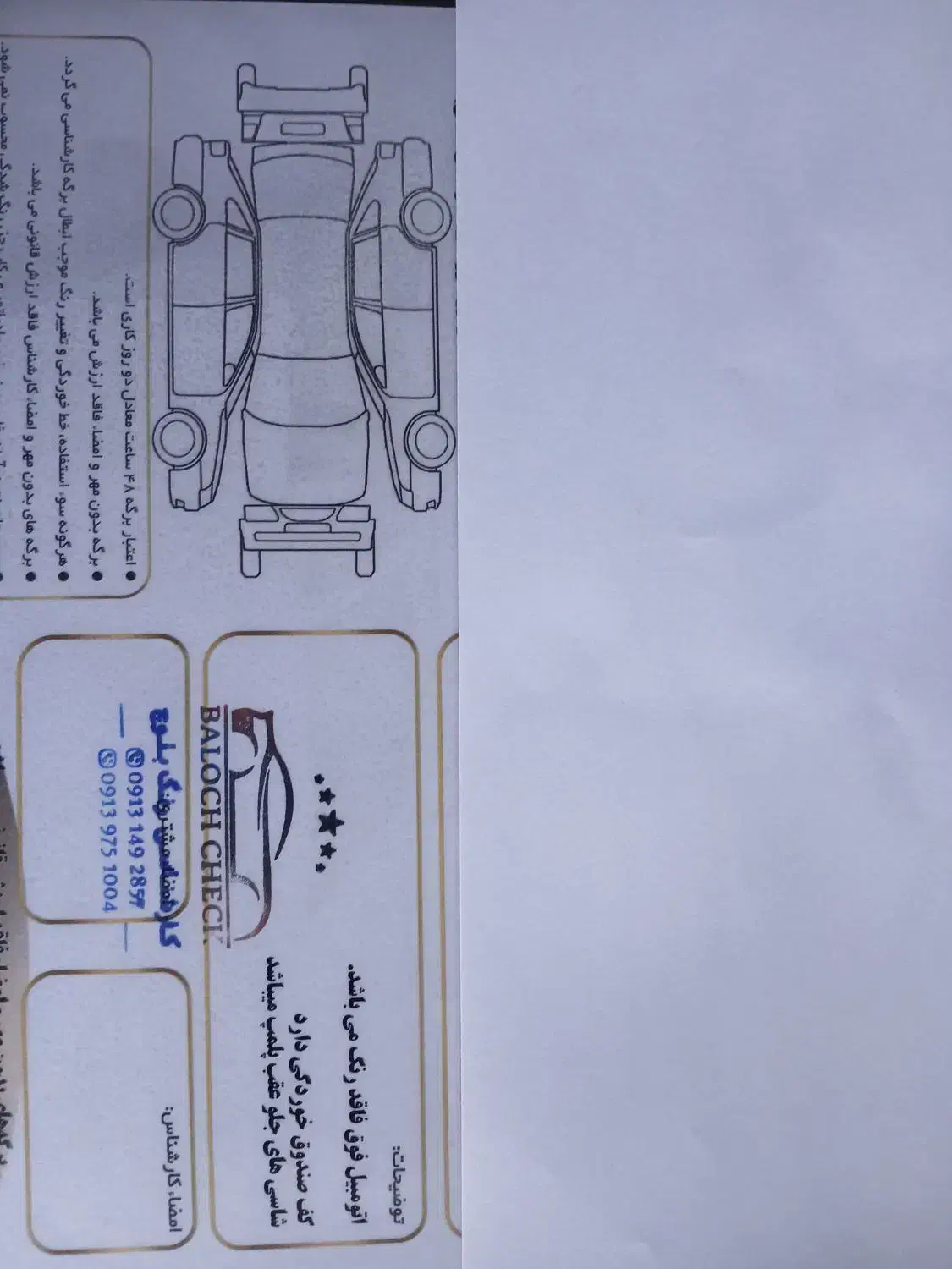 پژو 405 GLX - 1396