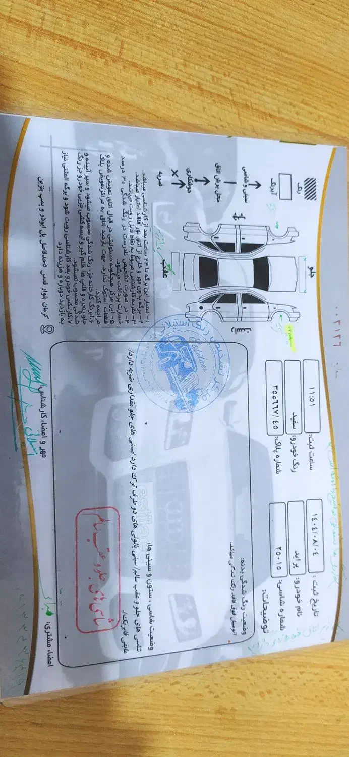 پراید صبا دوگانه‌سوز - 1387