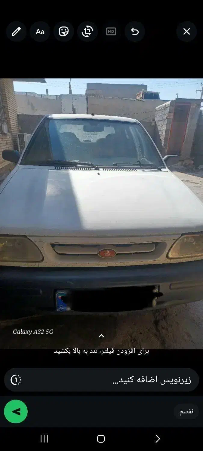 خودرو پراید، 131 آگهی ann_20965589