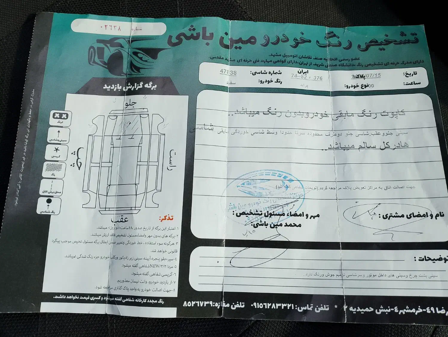 پراید صبا دوگانه‌سوز - 1393