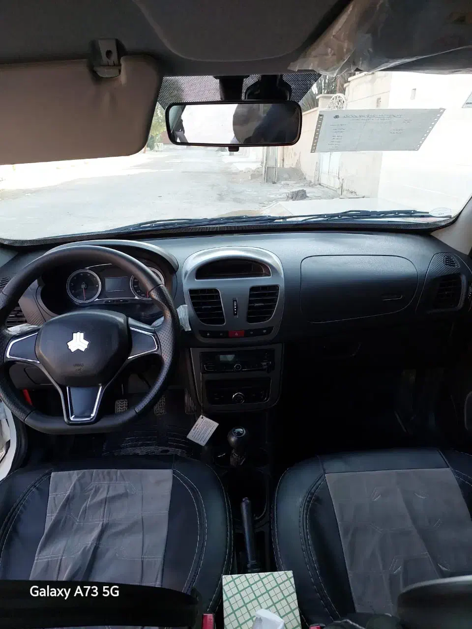 کوییک S پایه - 1402