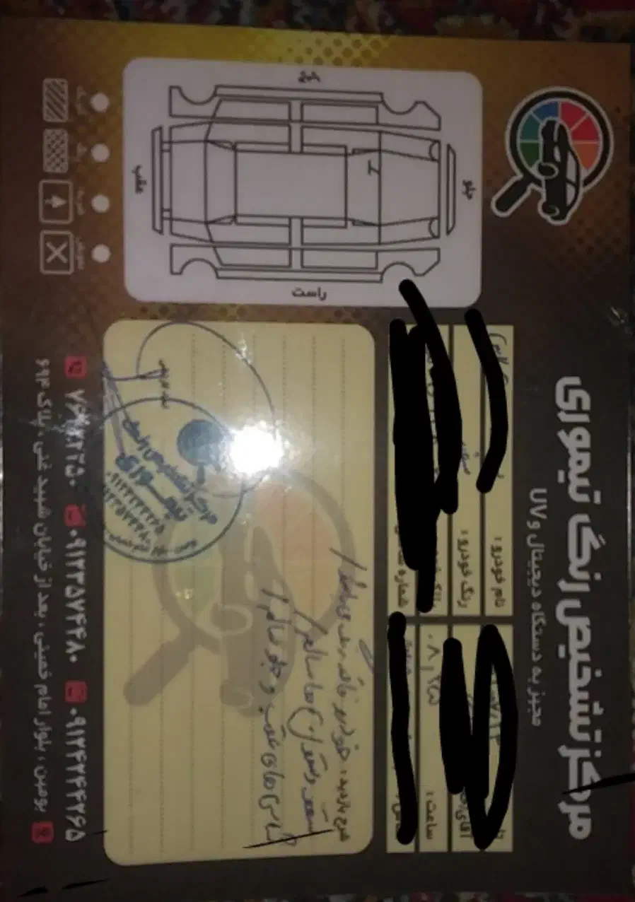 سمند سورن پلاس تاکسی دوگانه سوز - 1401