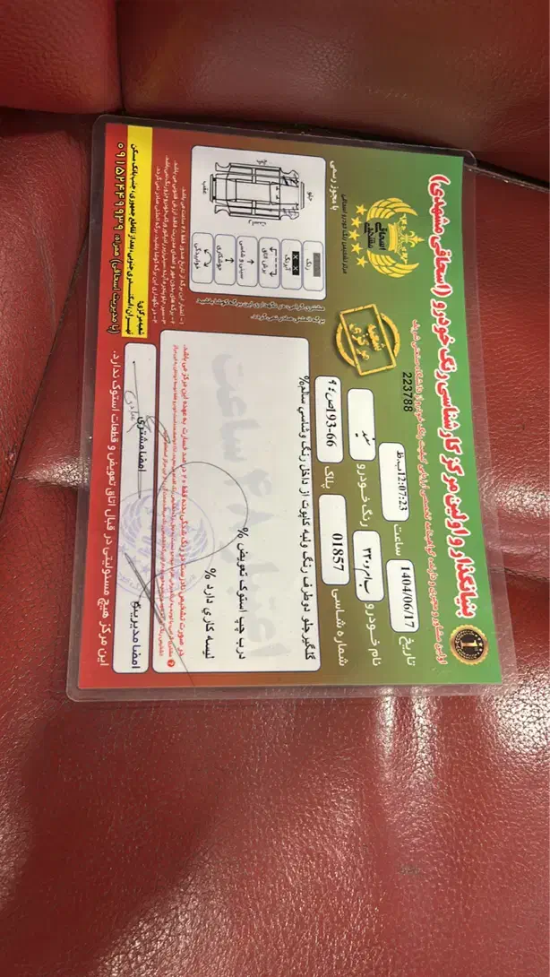 خودرو ب ام و، سری 3 کروک آگهی ann_20966361