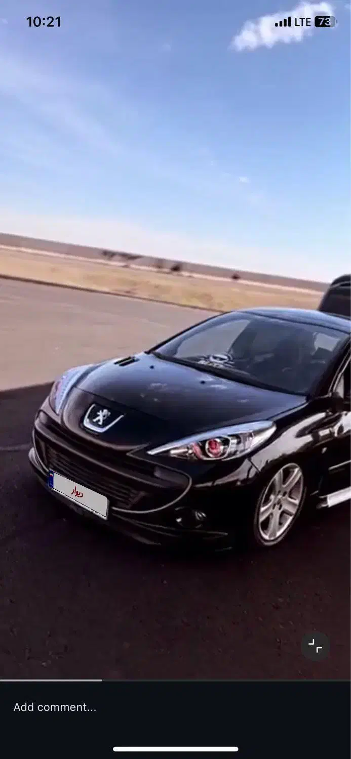 پژو 207 پانوراما دنده‌ای - 1400