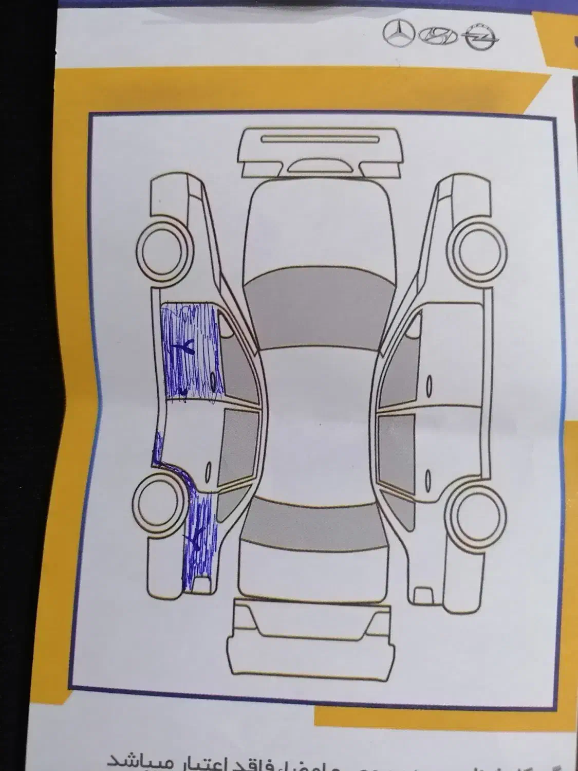 پژو 206 تیپ 2 - 1400