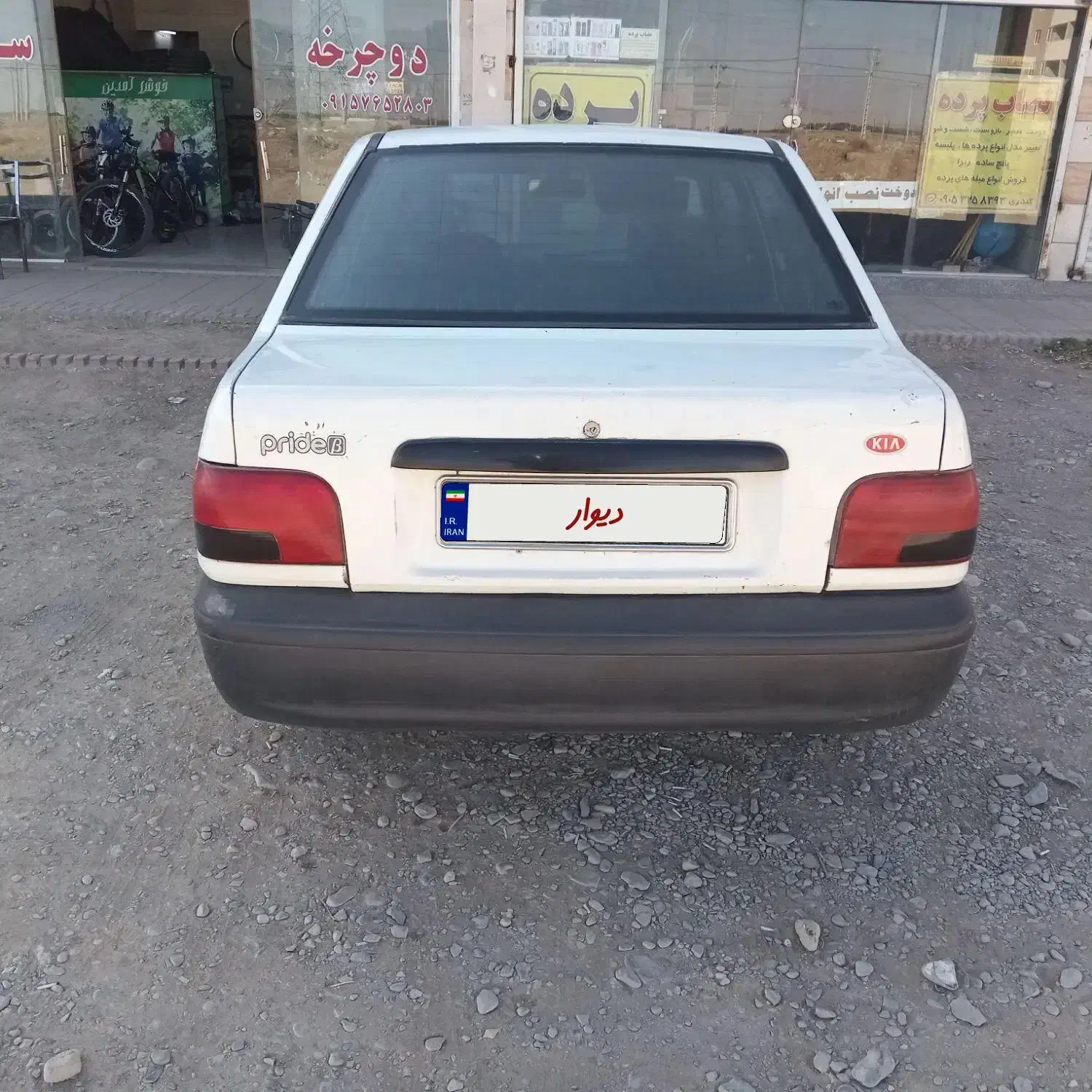 پراید صبا دوگانه‌سوز - 1377