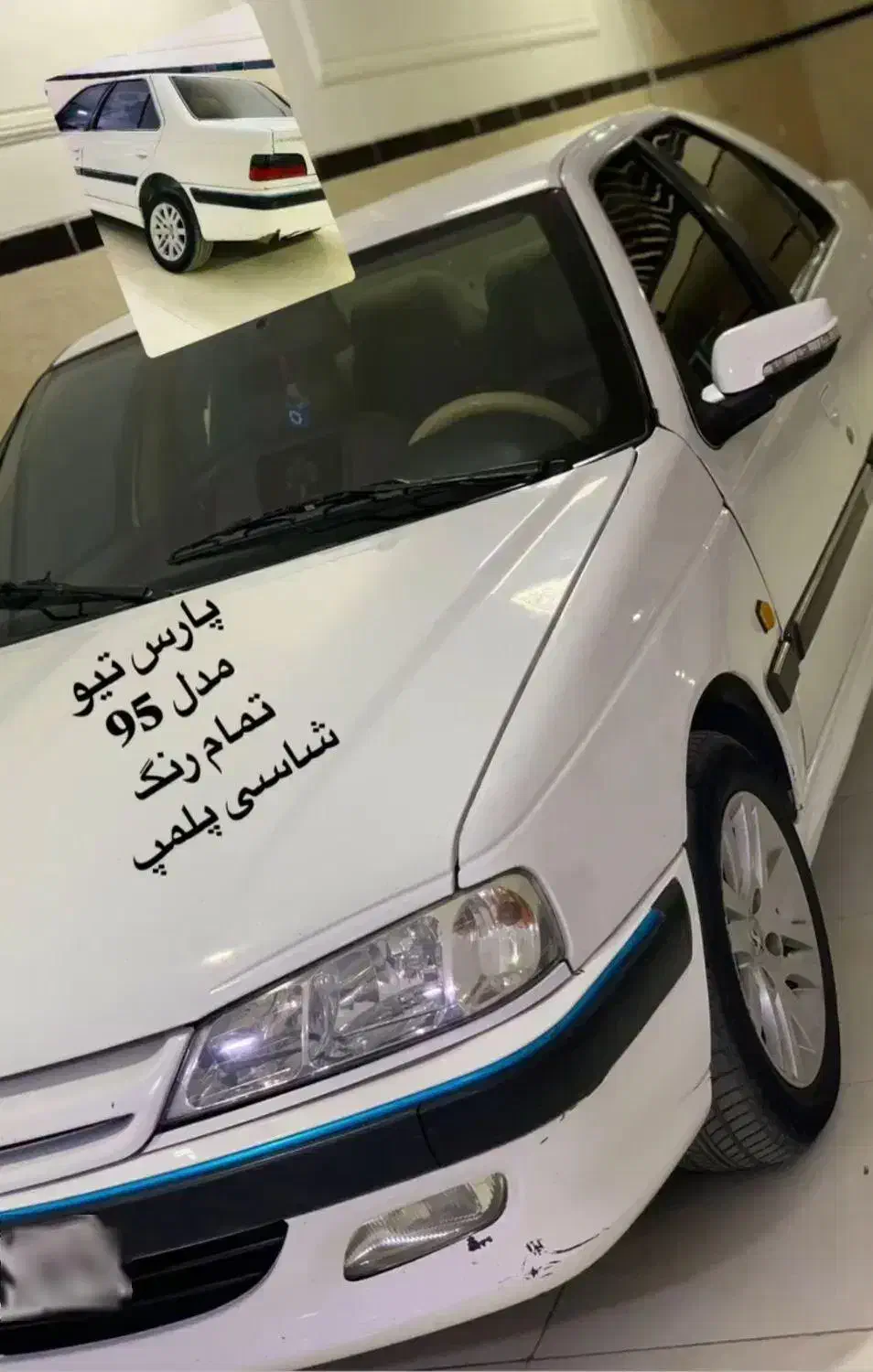 خودرو پژو، پارس آگهی ann_20966686