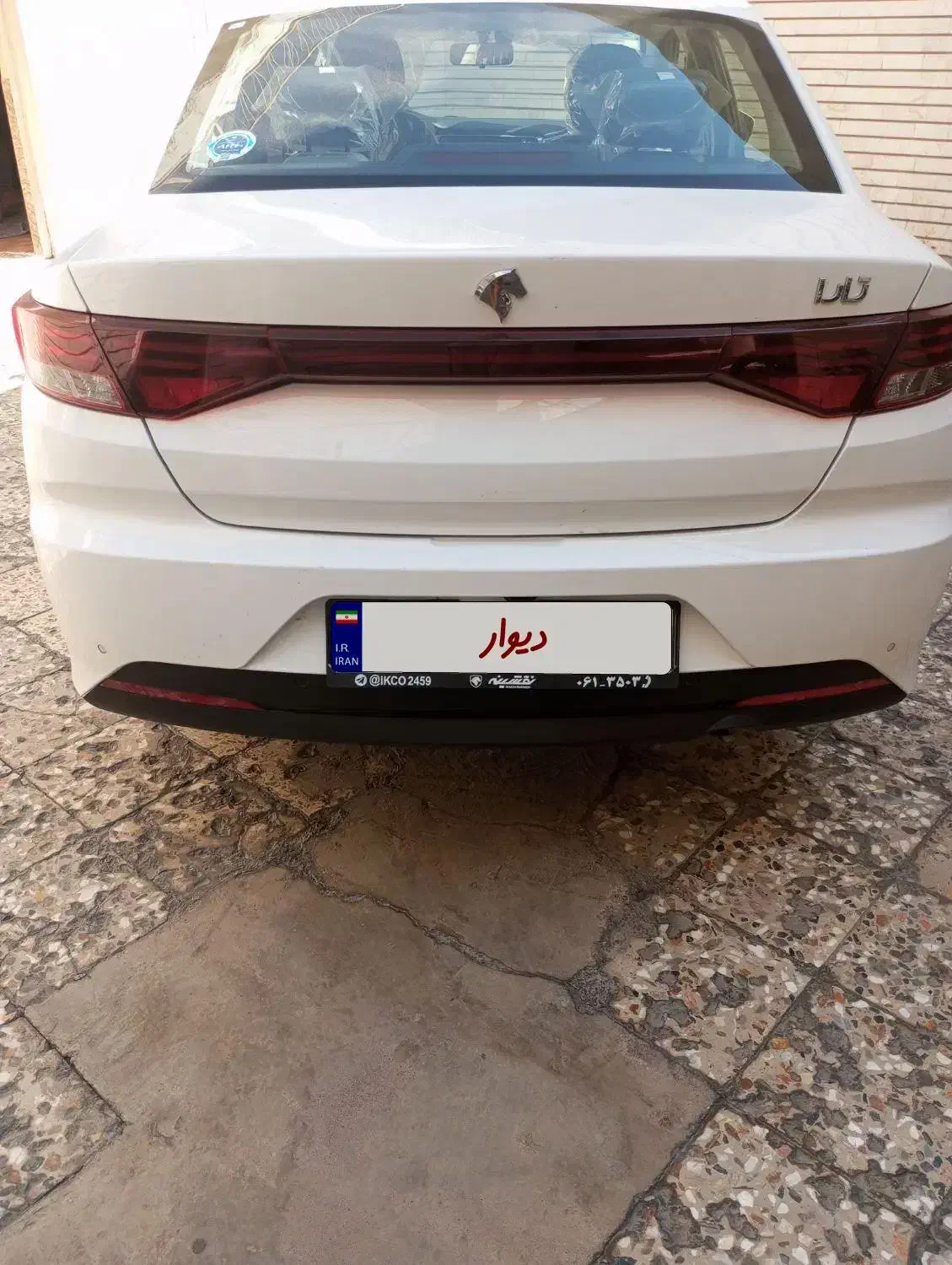 تارا دنده‌ای v1 - 1404