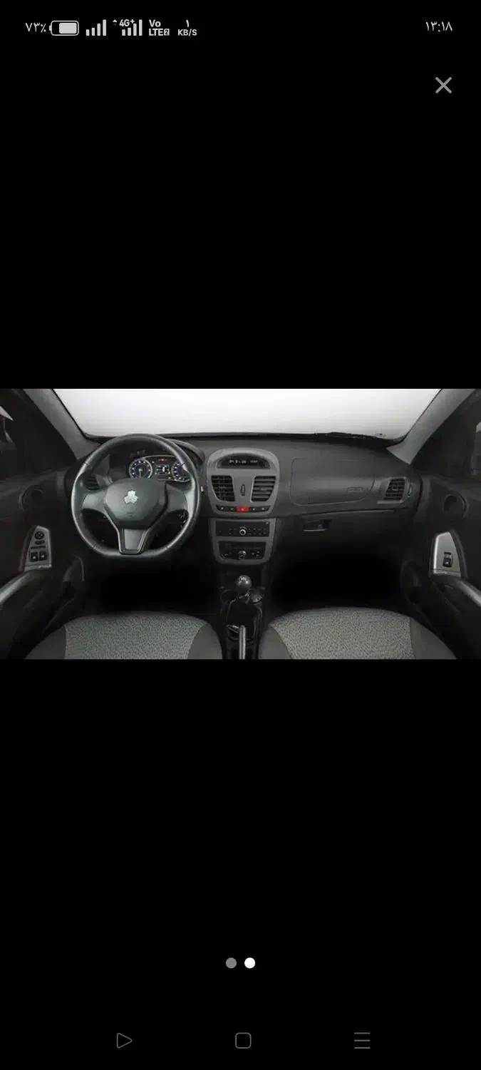 خودرو ساینا، S آگهی ann_20966744