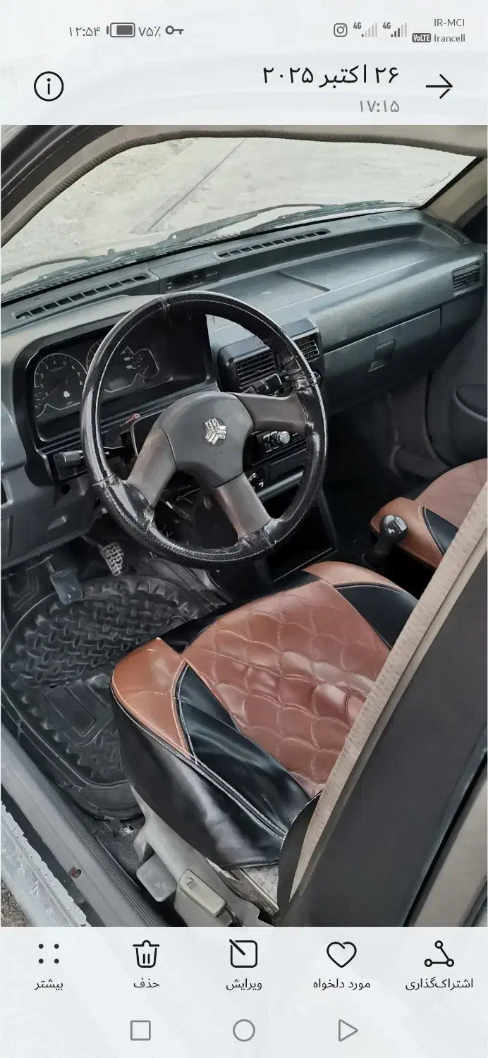 پراید صبا بنزینی - 1387