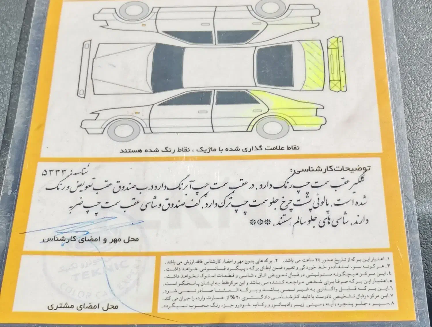 پراید صبا بنزینی - 1387