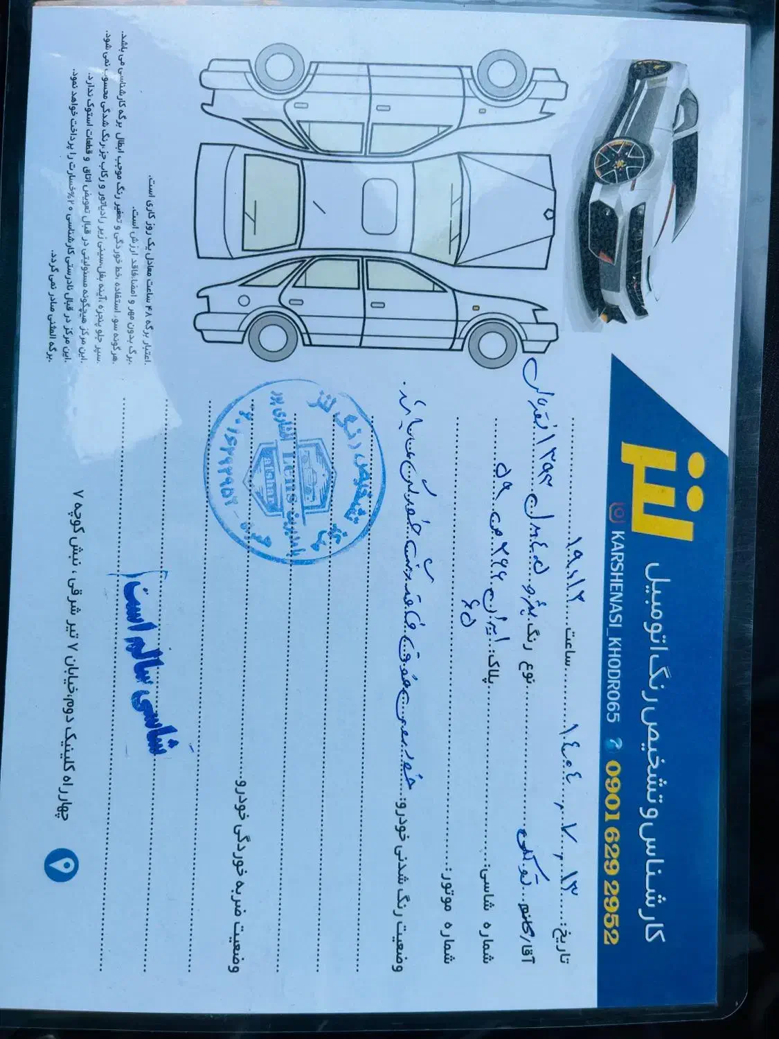 پژو 405 GLX - 1393