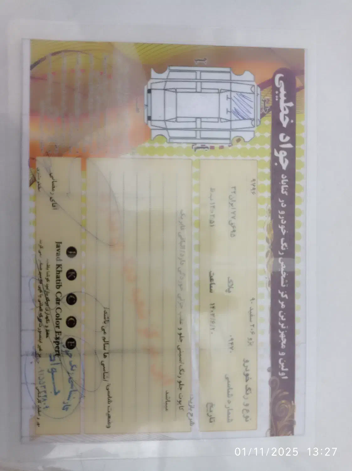 خودرو پژو، 206 آگهی ann_20966891