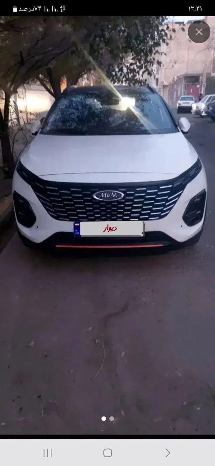 ام وی ام X33 جدید اتوماتیک - 1402