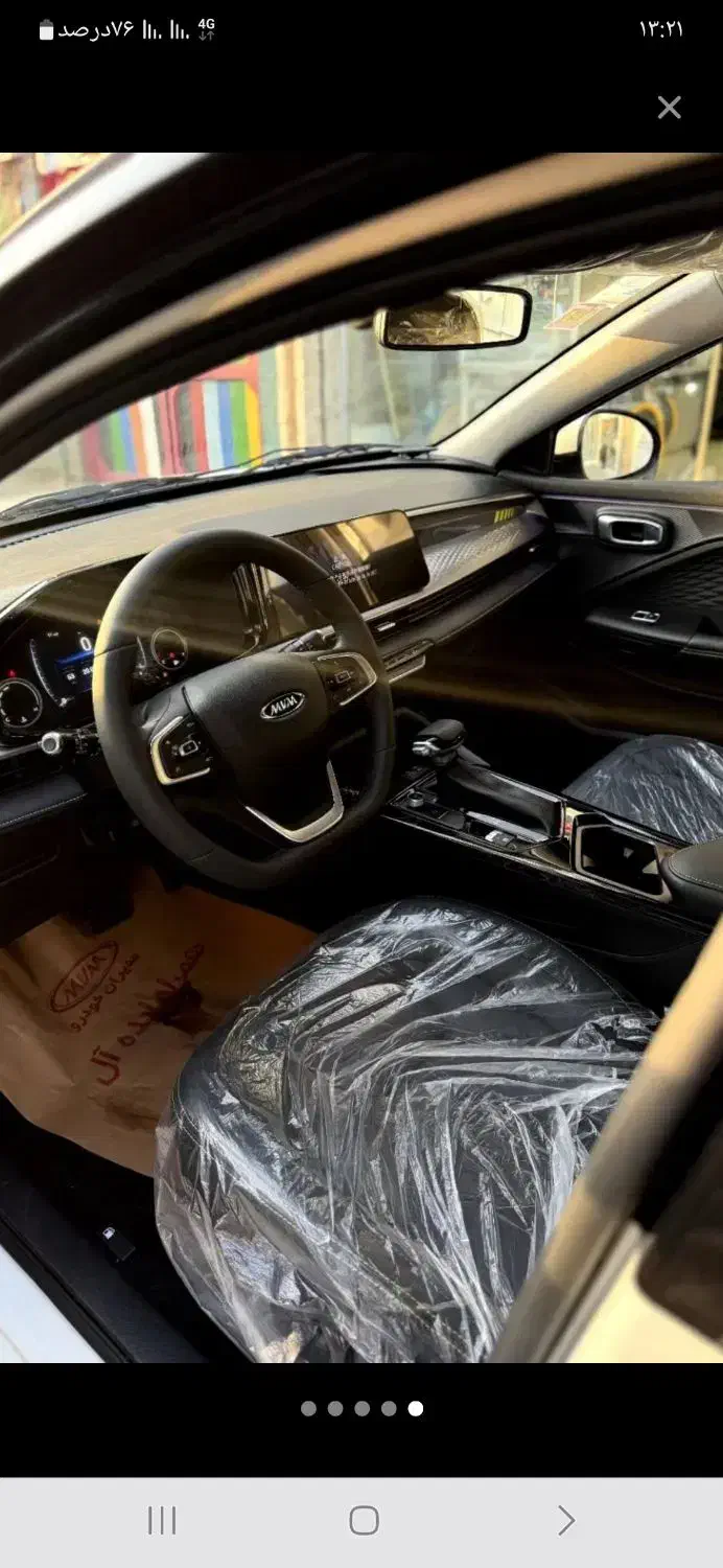 ام وی ام X33 جدید اتوماتیک - 1402