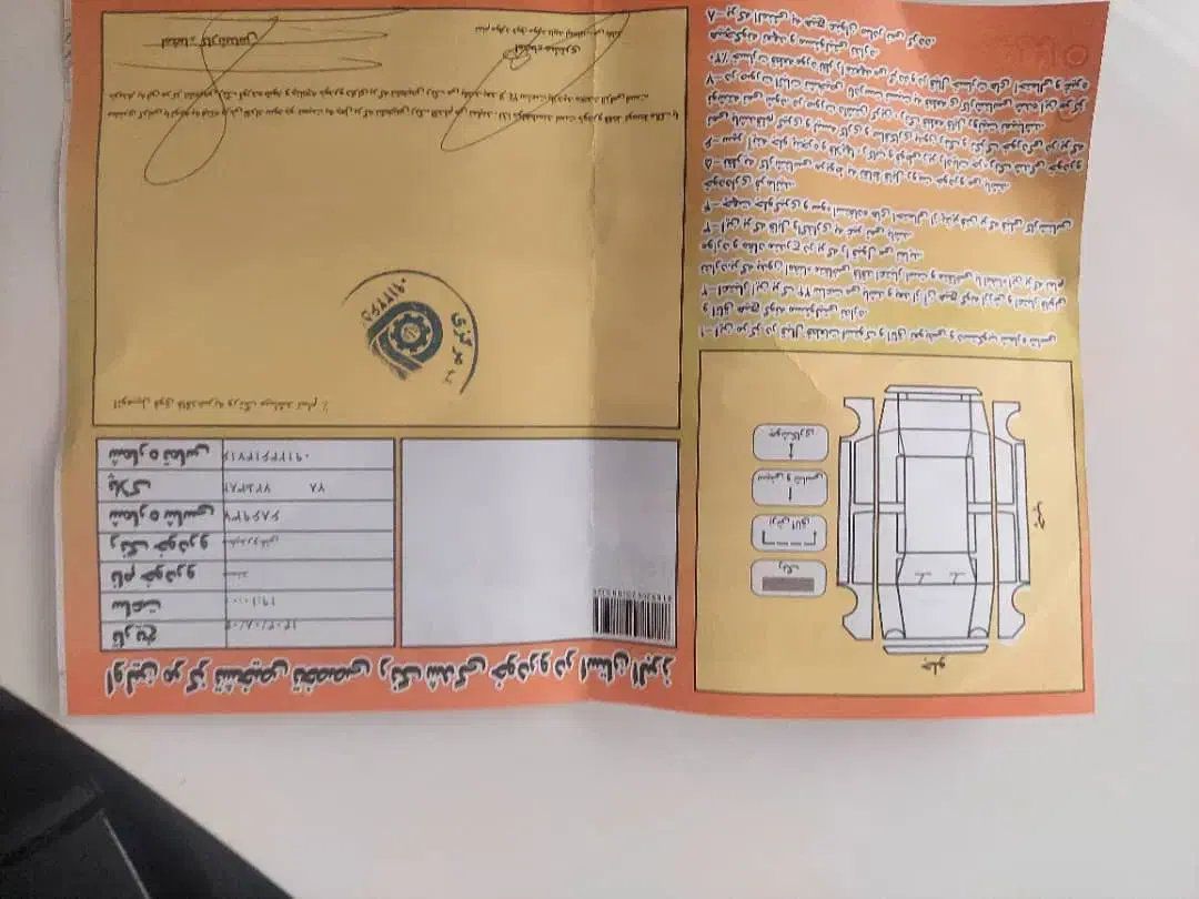 سمند LX XU7 - 1399