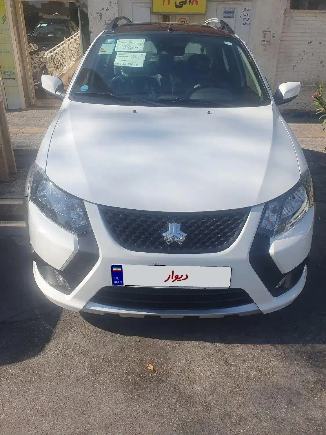 کوییک R دنده‌ای - 1404