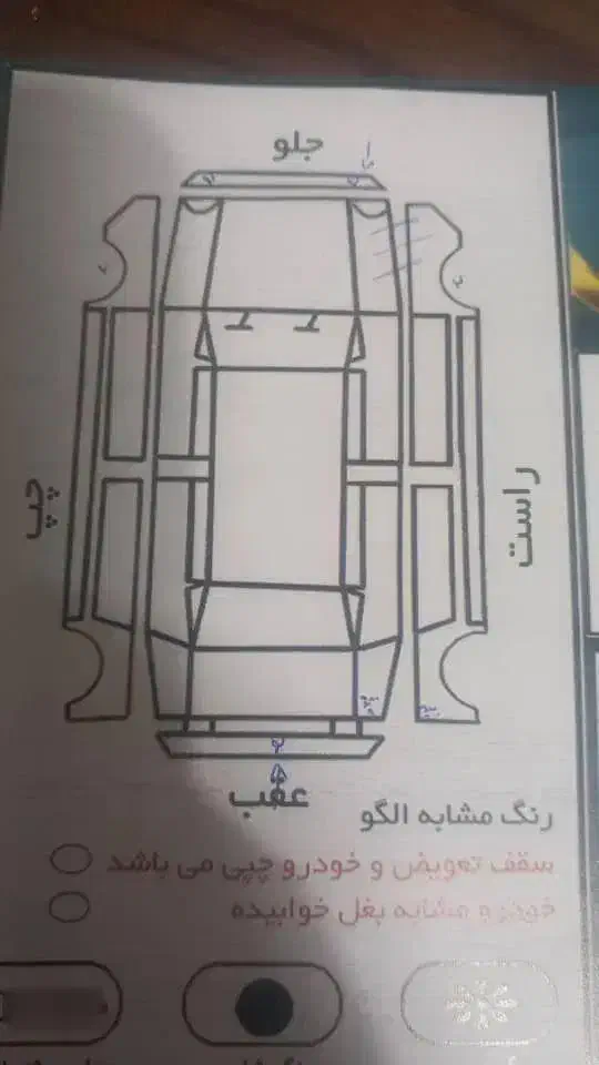 پراید 131 SE - 1393