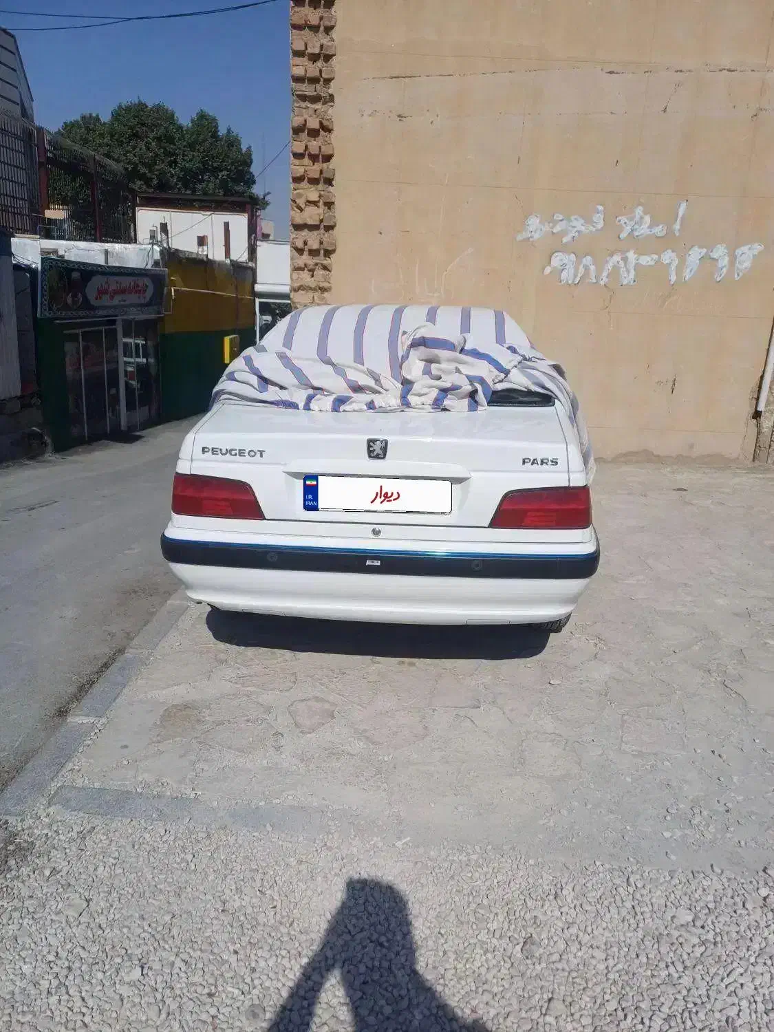 خودرو پژو، پارس آگهی ann_20967053