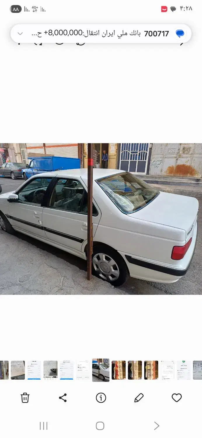 پژو پارس LX - 1401