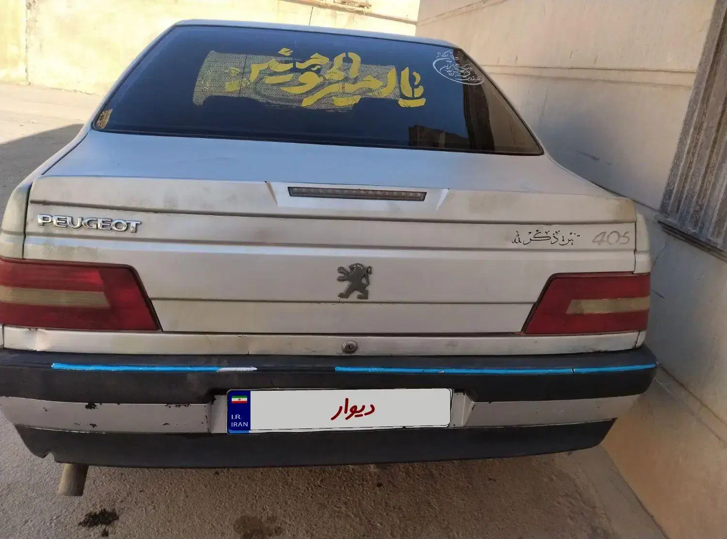 پژو 405 SLX بنزینی  XU7 - 1389