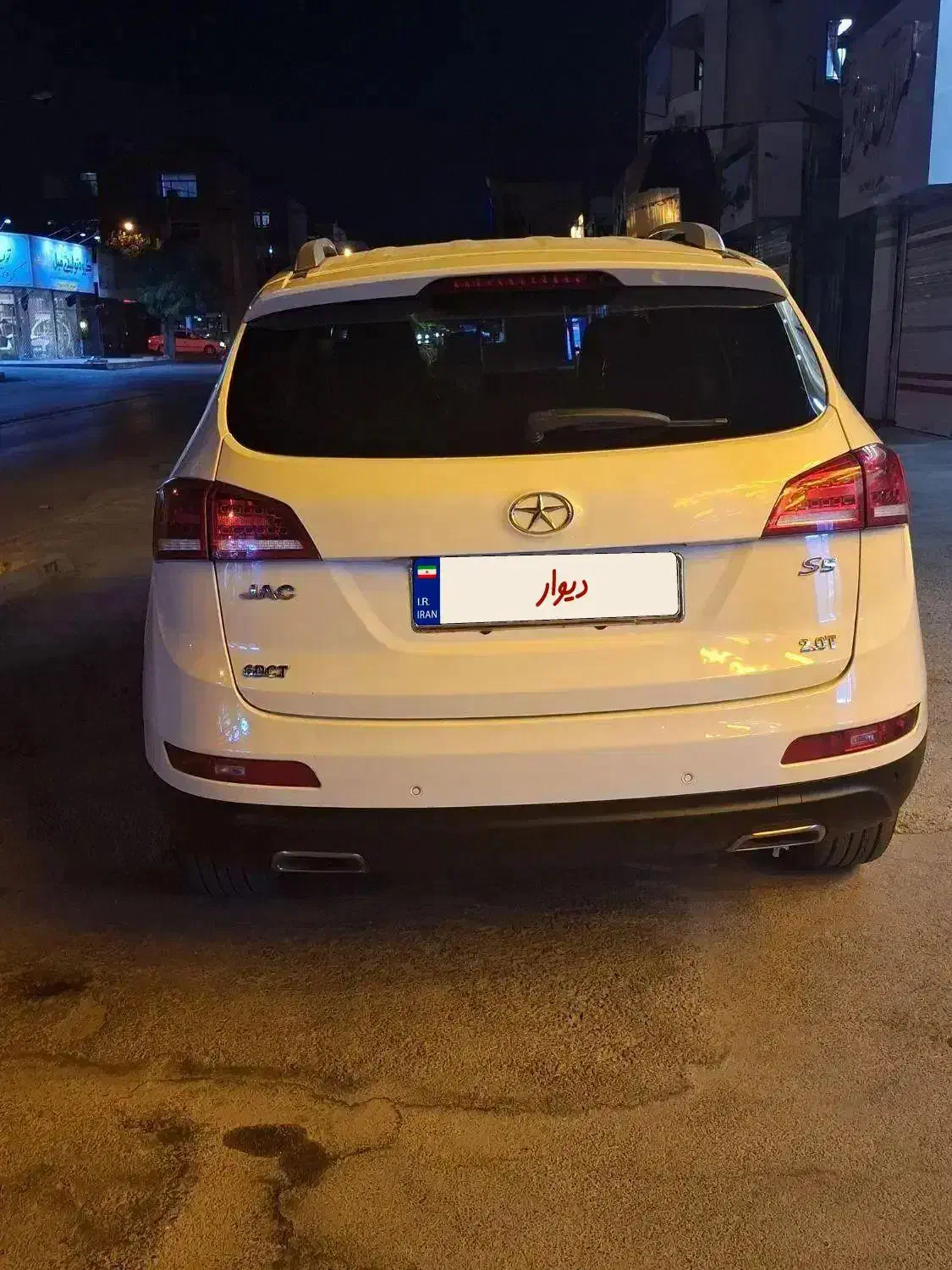 جک S5 اتوماتیک - 1397