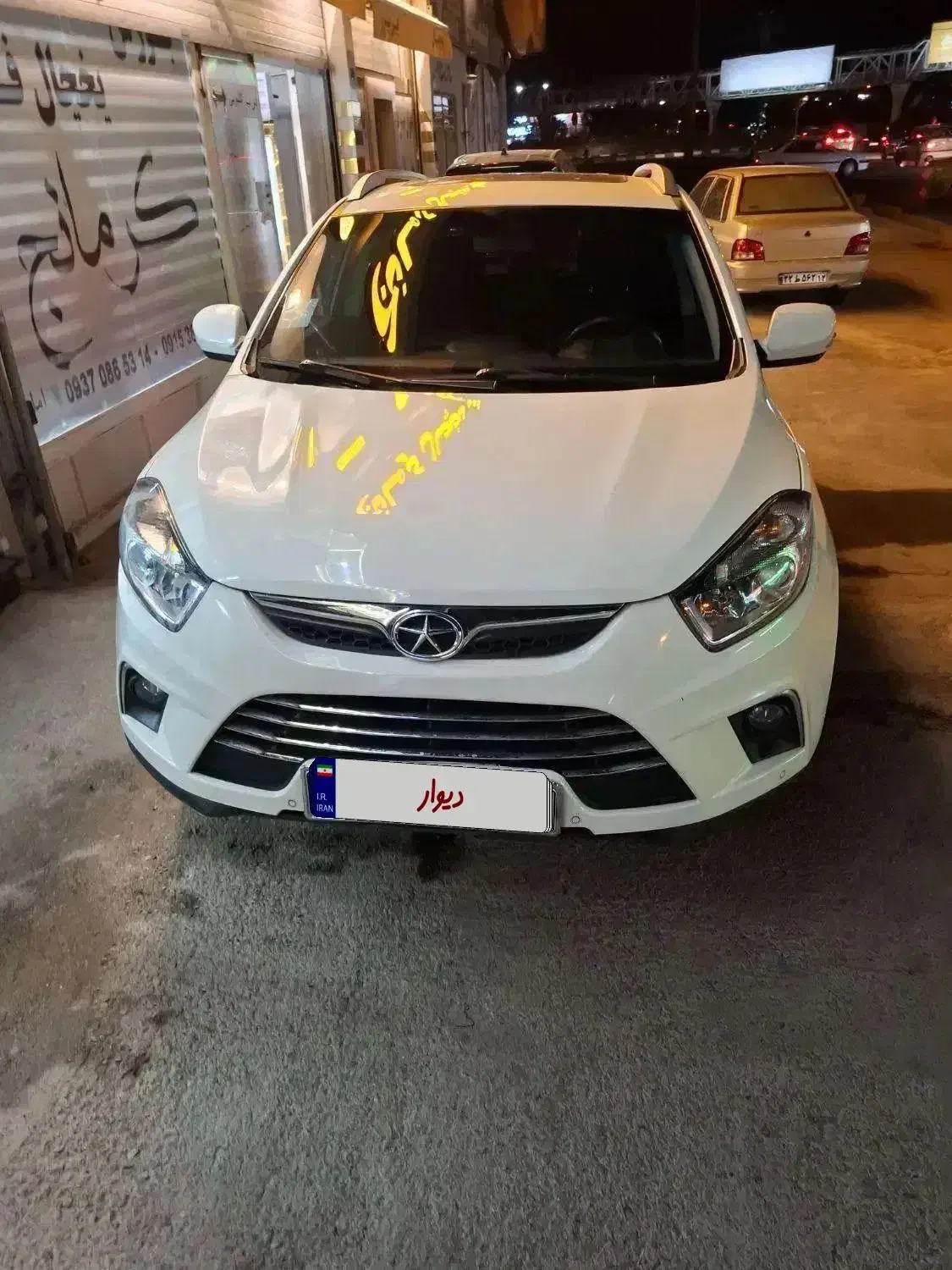 جک S5 اتوماتیک - 1397