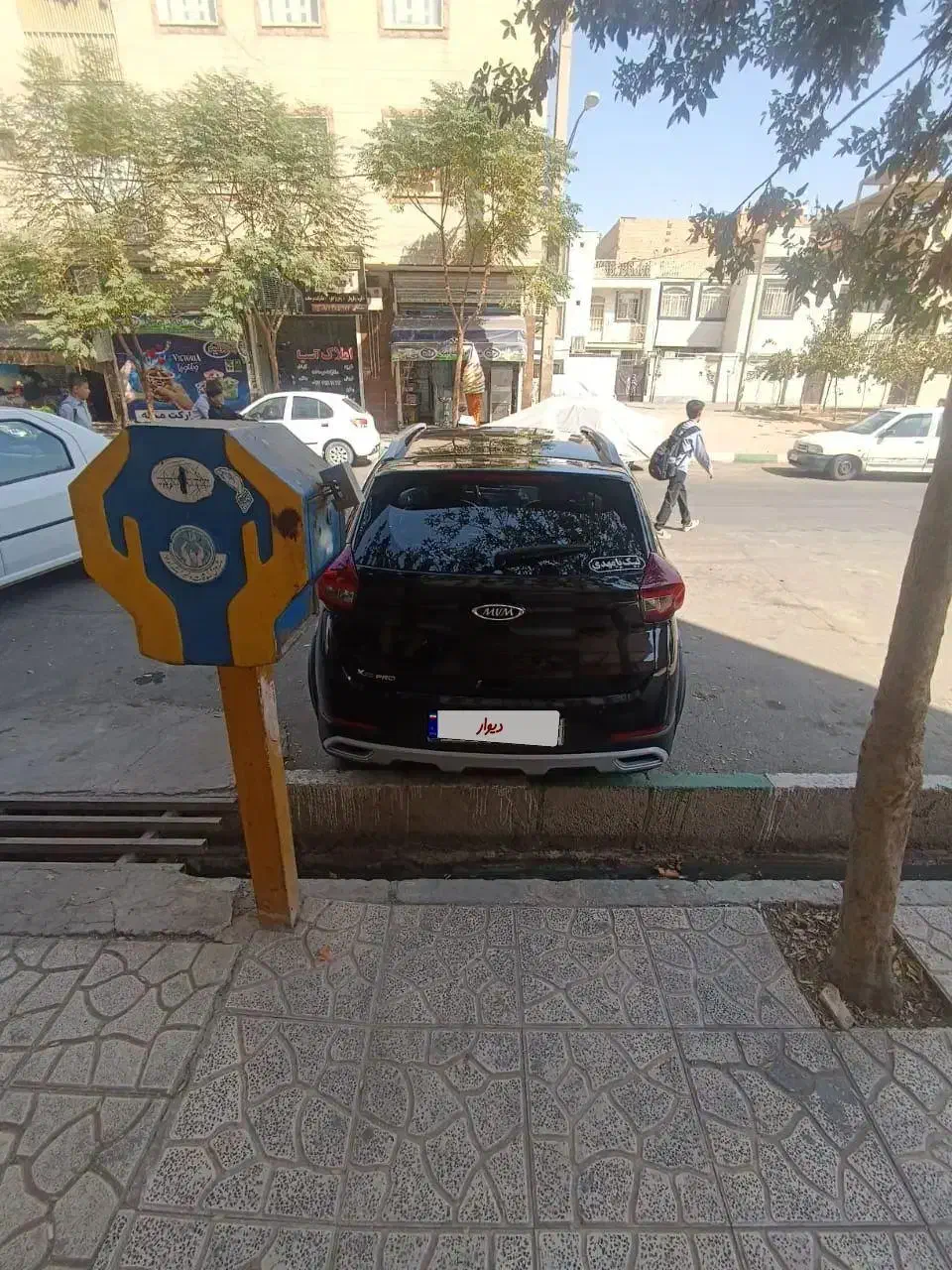 ام وی ام X22 پرو دنده‌ای - 1402