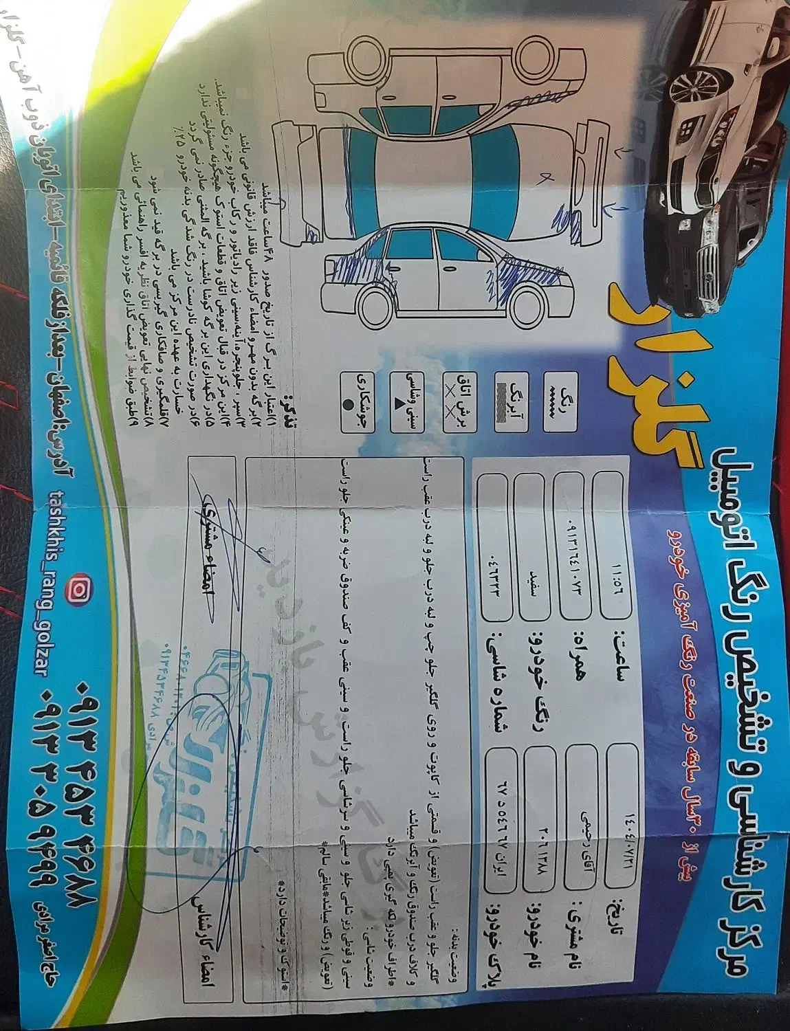 پژو 206 تیپ 3 - 1388