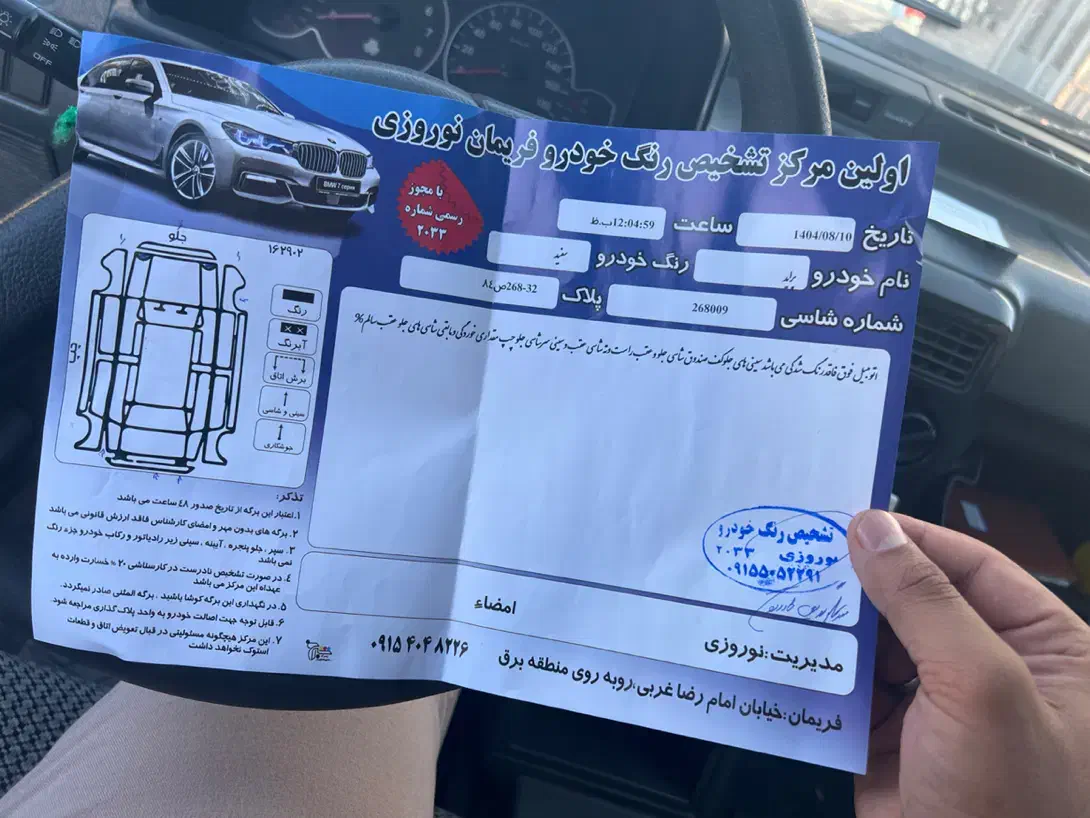 پراید صبا بنزینی - 1385