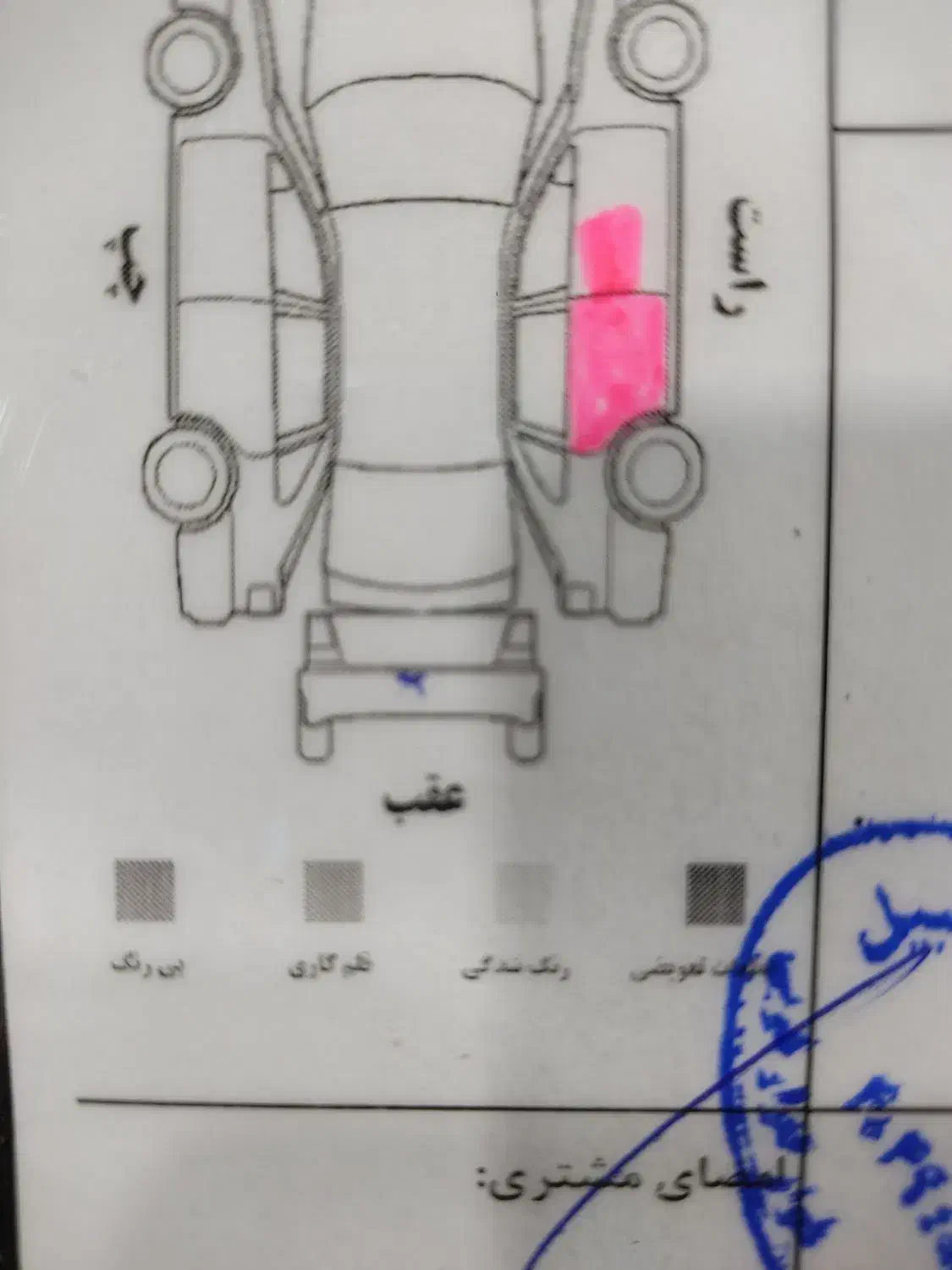ام وی ام 110 سه سیلندر - 1389