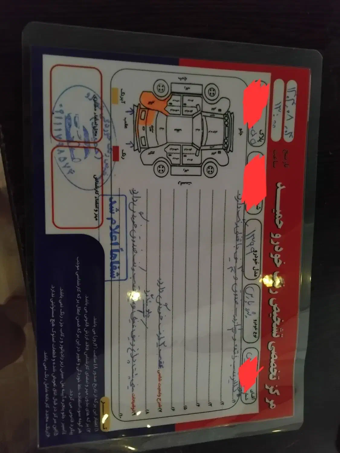 پژو پارس LX - 1399