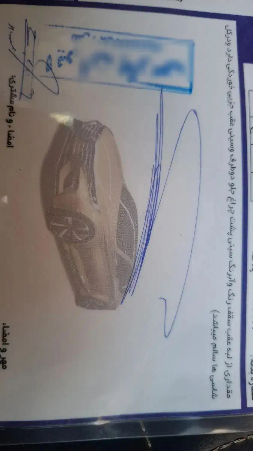 سمند LX EF7 دوگانه سوز - 1393