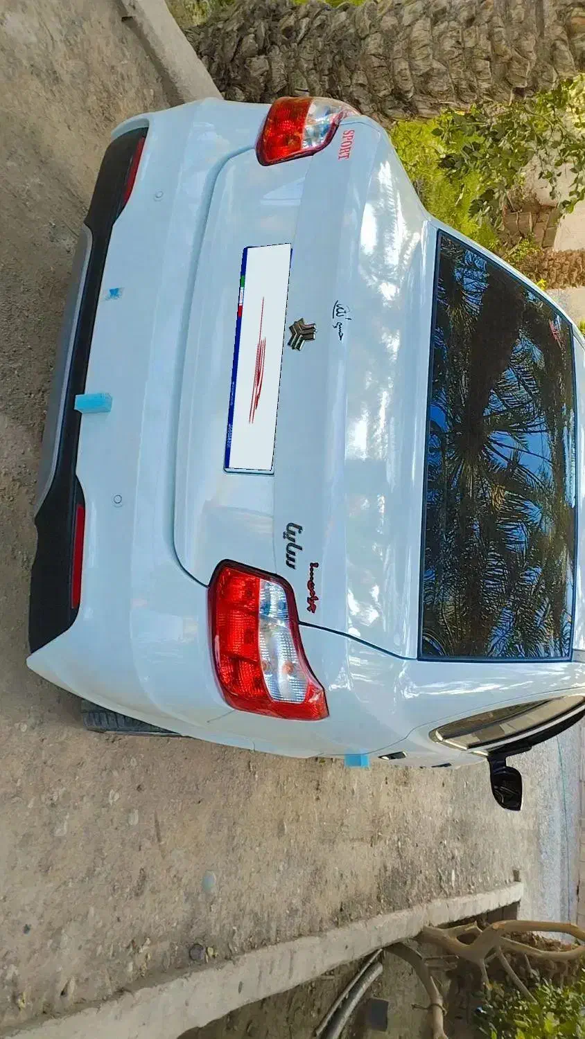 ساینا S دنده‌ای دوگانه سوز - 1404