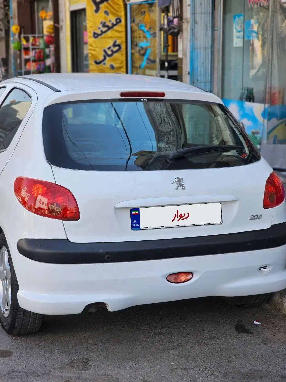 پژو 206 تیپ 3 - 1395