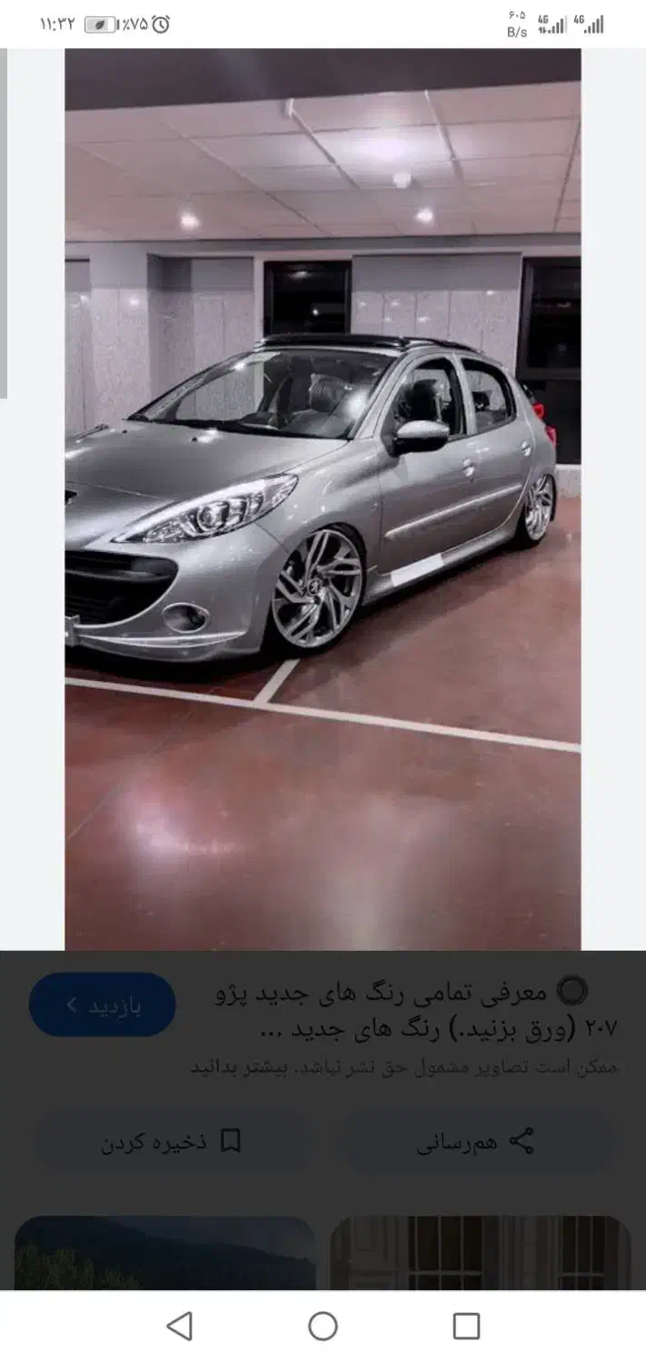 خودرو پژو، 207 آگهی ann_20967941